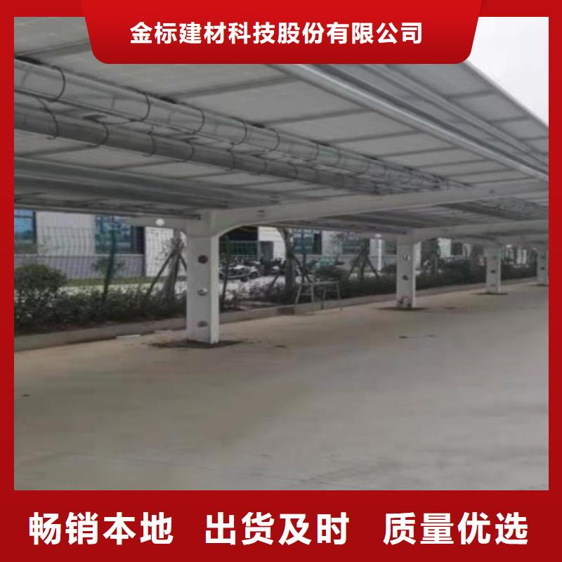 光伏车棚免费看设计厂家直销-欢迎新老客户来电咨询