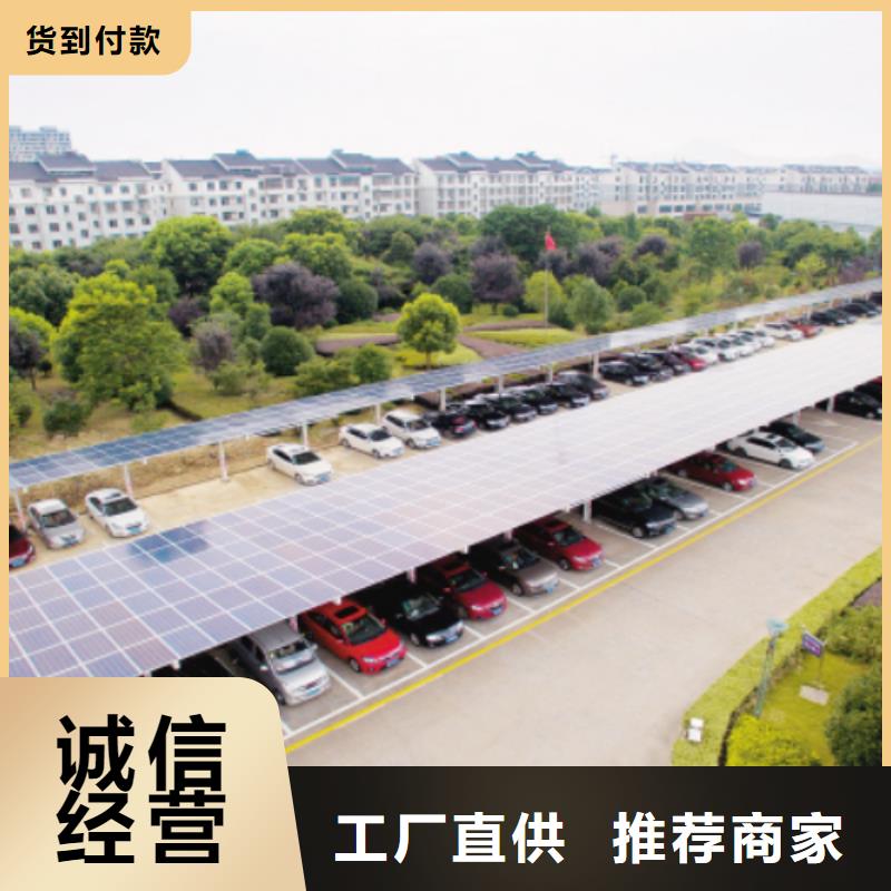 附近光伏车棚生产加工联系硕标新能源4000318911厂家设备齐全