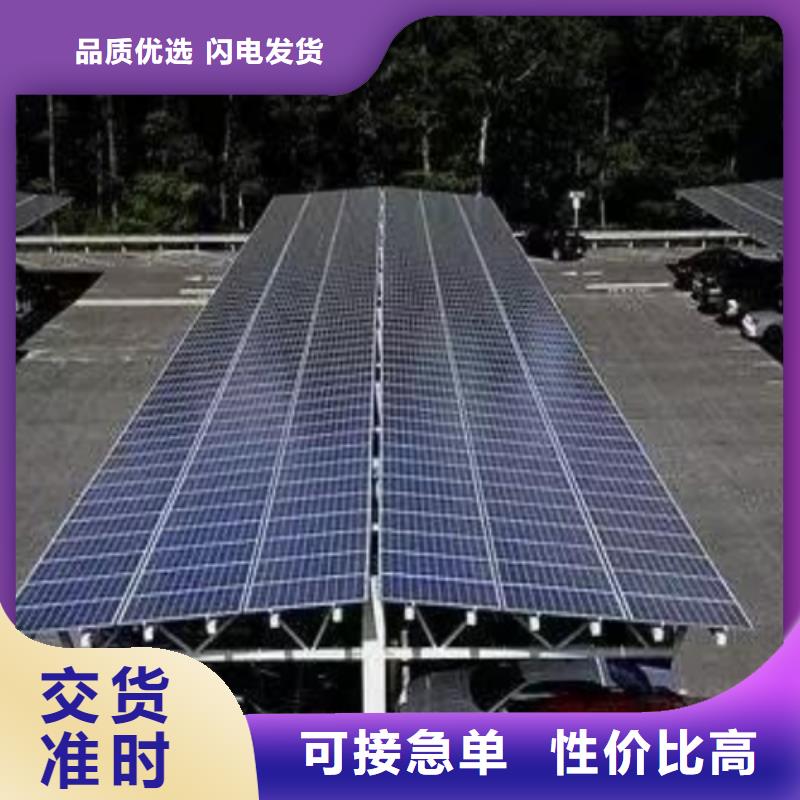 质优价廉的附近光伏车棚批发联系硕标新能源4000318911销售厂家