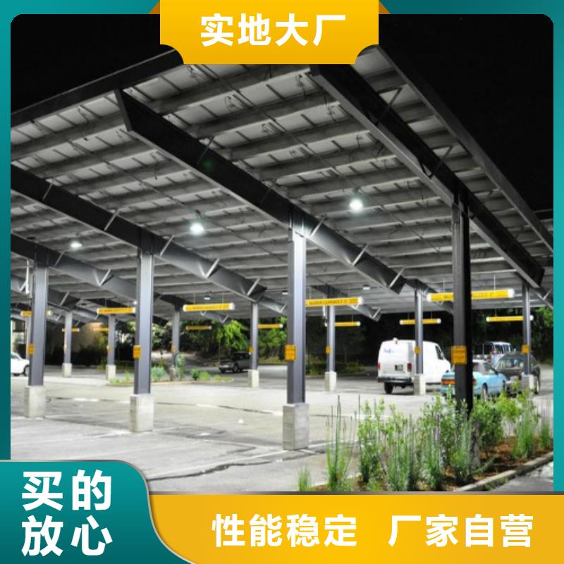 质量好的附近光伏车棚报价联系硕标新能源4000318911大型厂家