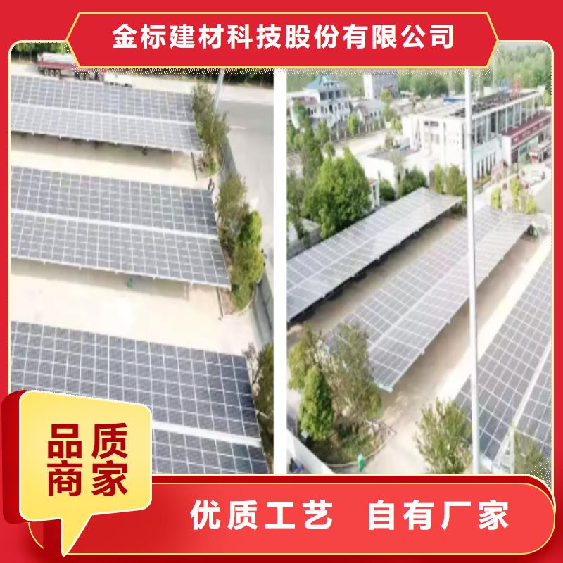 光伏支架加工选光伏支架加工厂家