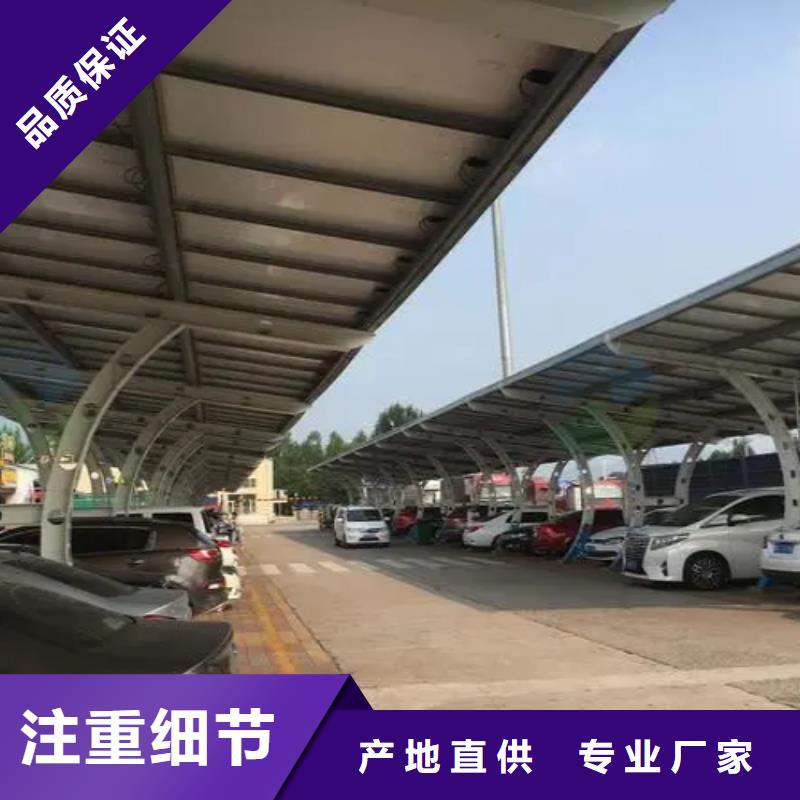 厂家直销 附近光伏车棚公司联系硕标新能源4000318911厂家