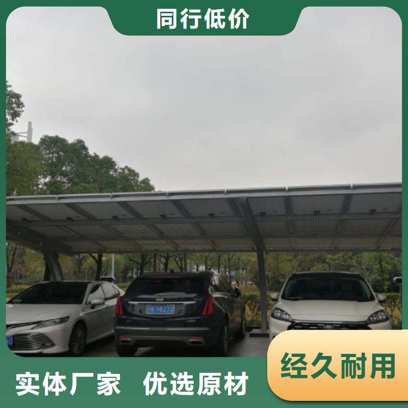 常年供应附近光伏车棚报价联系硕标新能源4000318911-保质