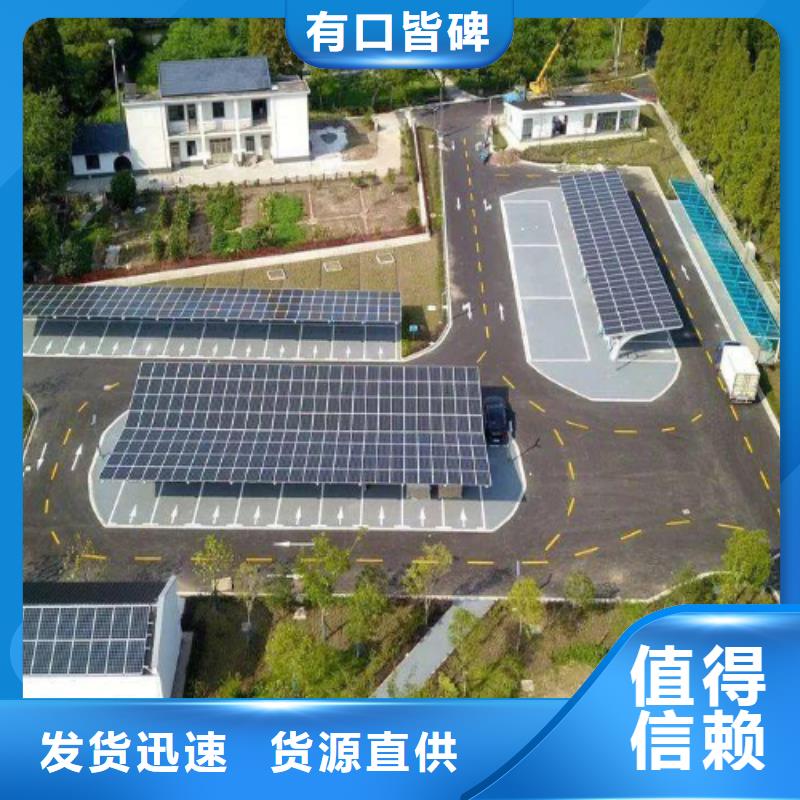 供应批发光伏车棚咨询-品牌