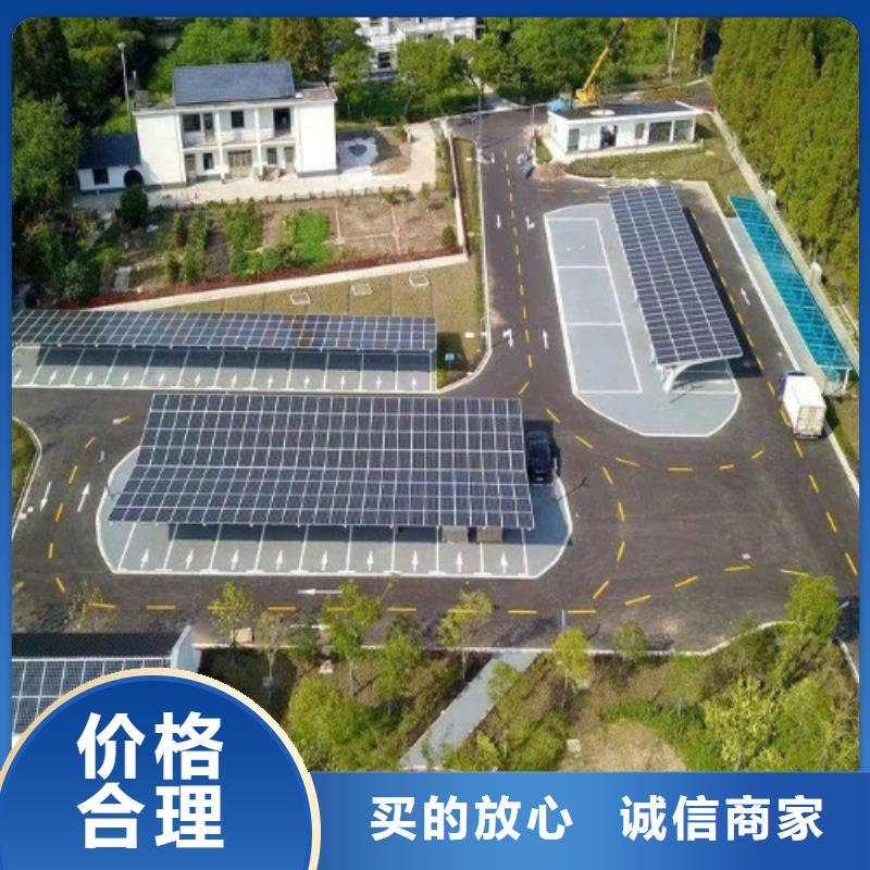 附近光伏车棚工厂联系硕标新能源4000318911包邮