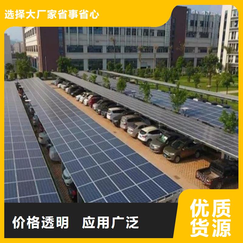 光伏车棚免费咨询质量广受好评