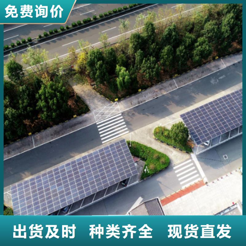 附近光伏车棚生产加工联系硕标新能源4000318911大量现货充足