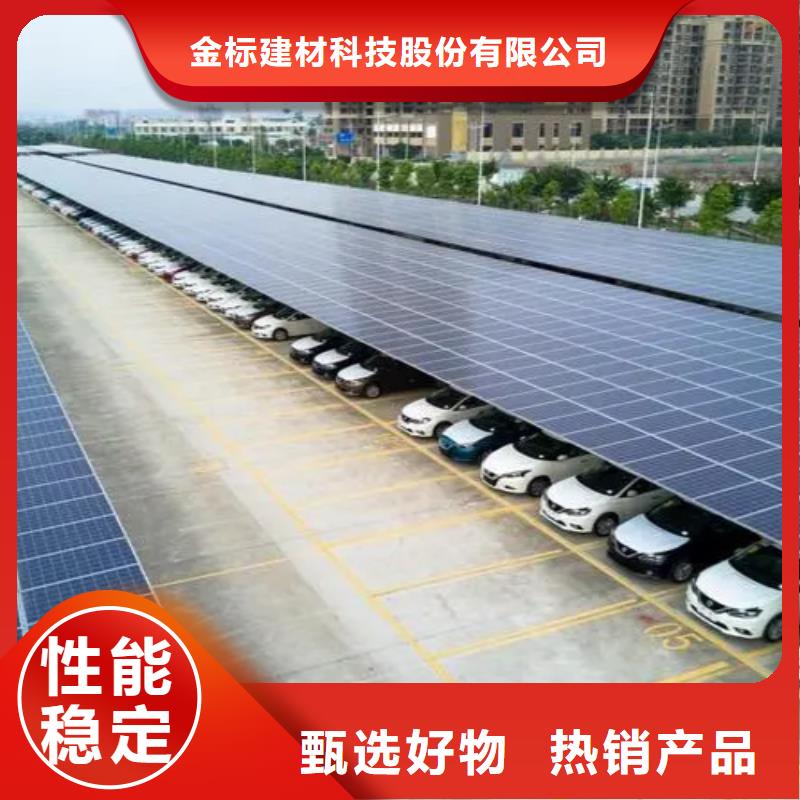 附近光伏车棚工厂联系硕标新能源4000318911包邮