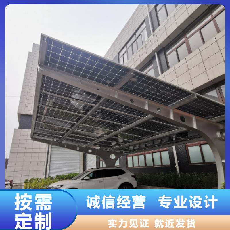 附近光伏车棚工厂联系硕标新能源4000318911包邮