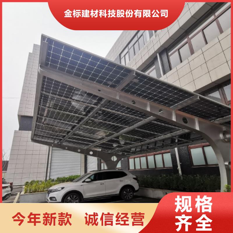质优价廉的附近光伏车棚批发联系硕标新能源4000318911销售厂家