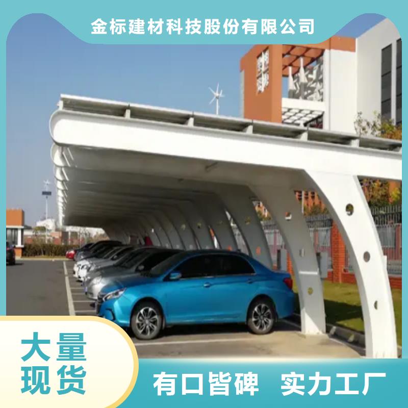 附近光伏车棚安装联系硕标新能源4000318911优质货源