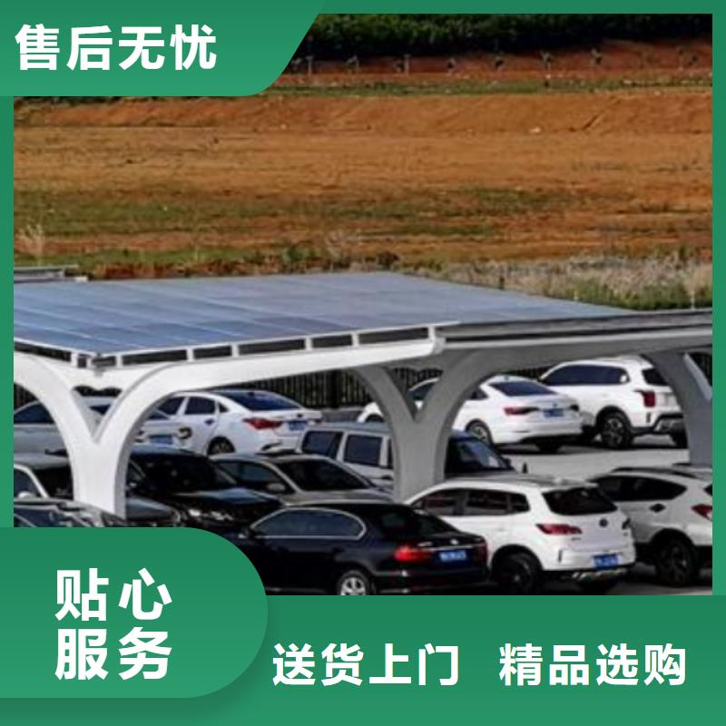 常年供应附近光伏车棚报价联系硕标新能源4000318911-保质