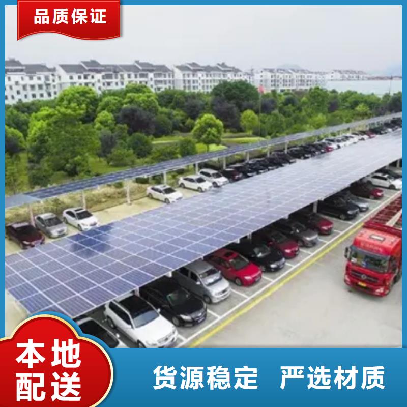 光伏车棚厂家行业口碑好