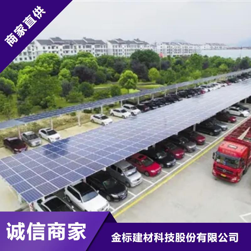 销售附近光伏车棚批发联系硕标新能源4000318911