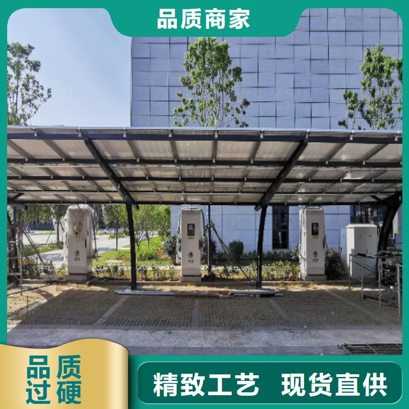 质量好的附近光伏车棚报价联系硕标新能源4000318911大型厂家