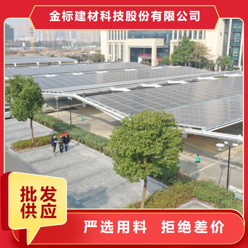 找光伏车棚图片生产厂家