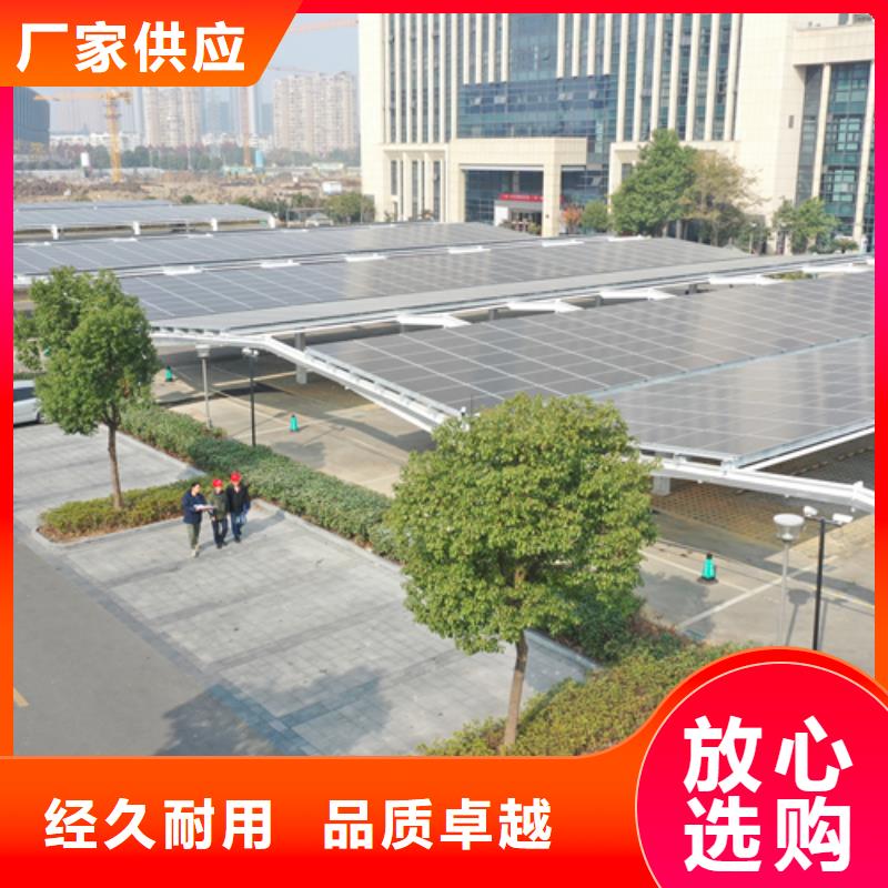 定制广场光伏车棚咨询金标川哥_优质厂家