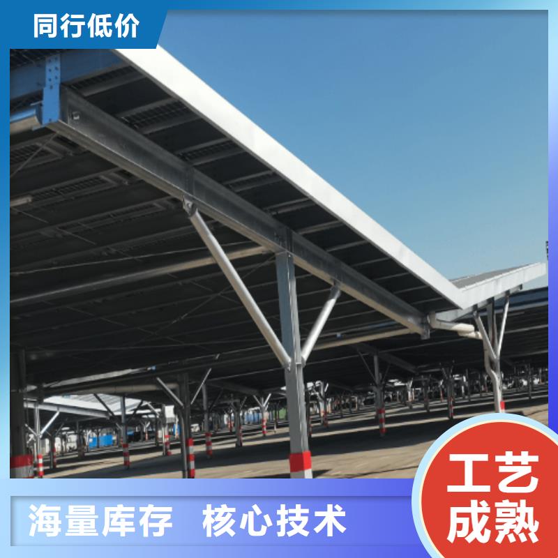 生产新型光伏车棚_优质厂家
