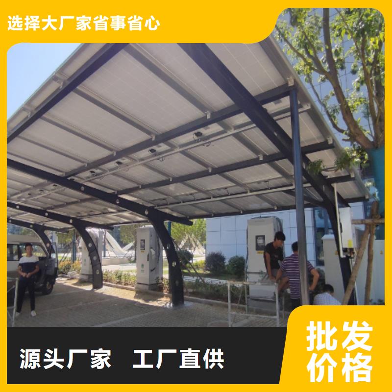 【图】附近光伏车棚承包联系硕标新能源4000318911价格
