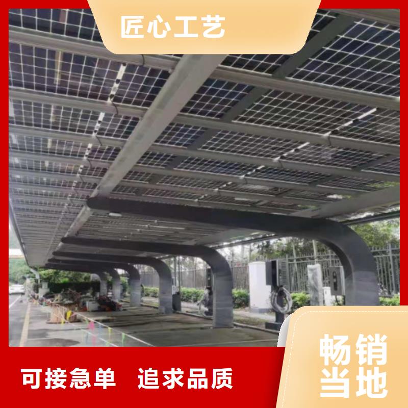 附近光伏车棚工厂联系硕标新能源4000318911厂家-长期合作