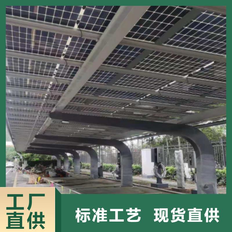优选：光伏车棚免费看现场品牌厂家