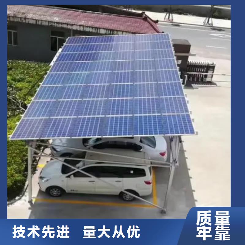 厂家直销 附近光伏车棚公司联系硕标新能源4000318911厂家