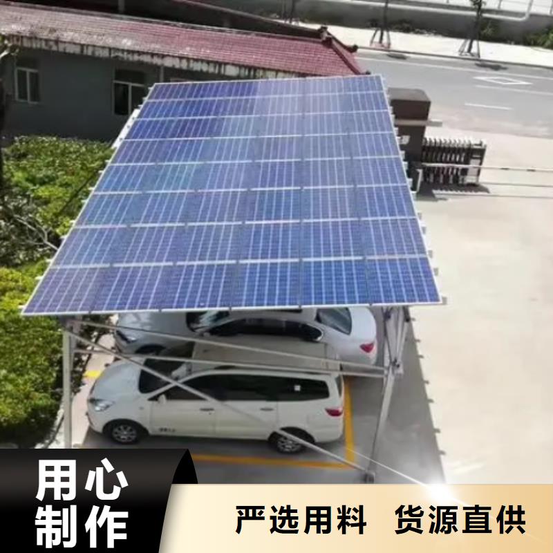 光伏车棚免费看设计厂家直销-欢迎新老客户来电咨询
