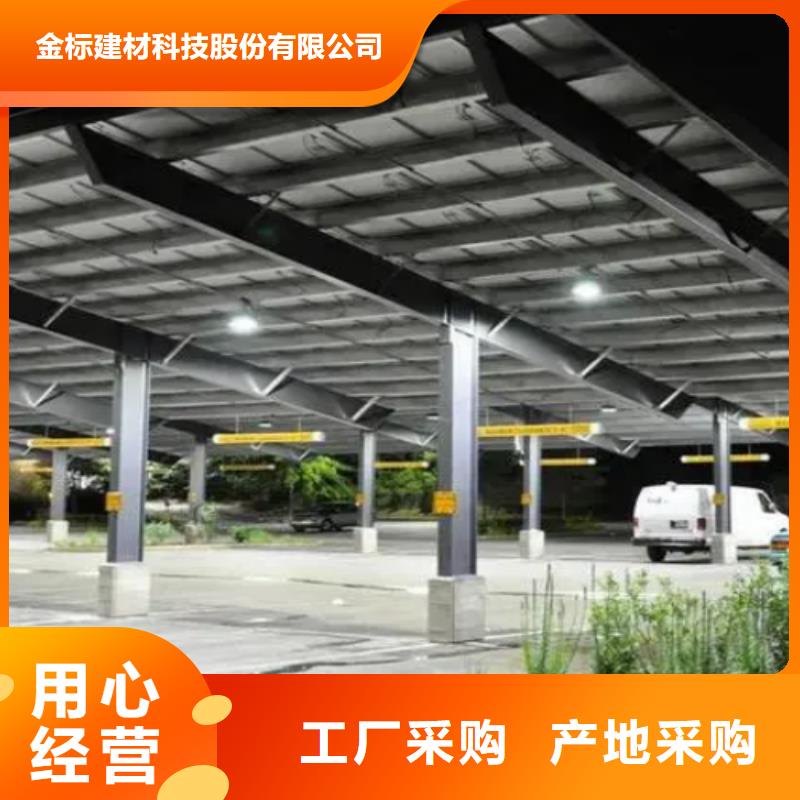 高品质公园光伏车棚_公园光伏车棚厂商