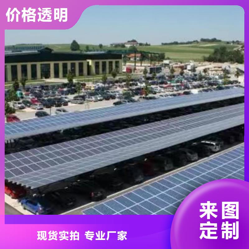 附近光伏车棚工厂联系硕标新能源4000318911品种齐全的厂家