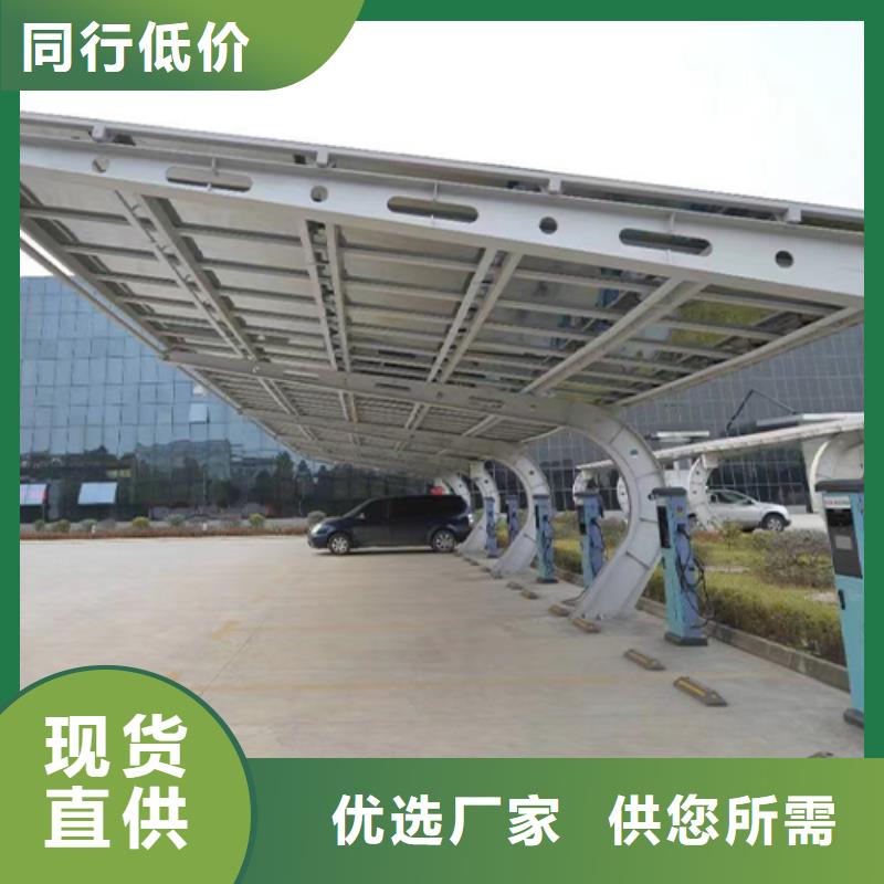 销售附近光伏车棚批发联系硕标新能源4000318911