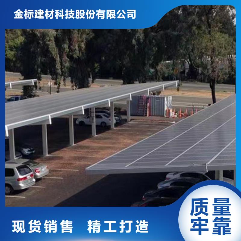 供应大学光伏车棚的销售厂家
