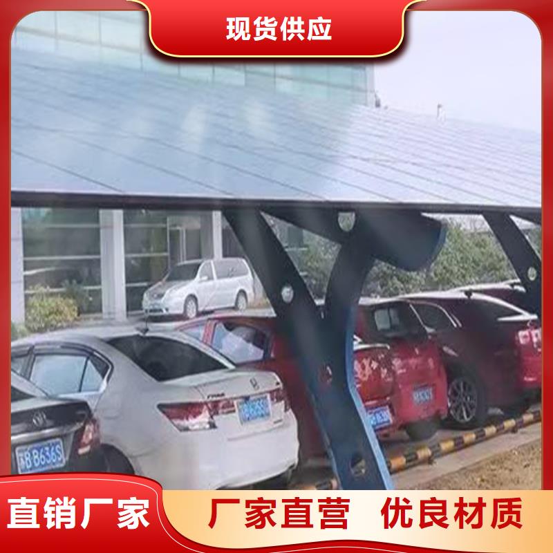 供应批发光伏车棚咨询-品牌