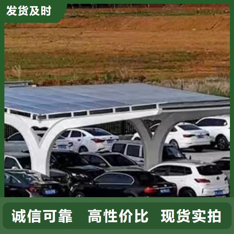 高品质公园光伏车棚_公园光伏车棚厂商