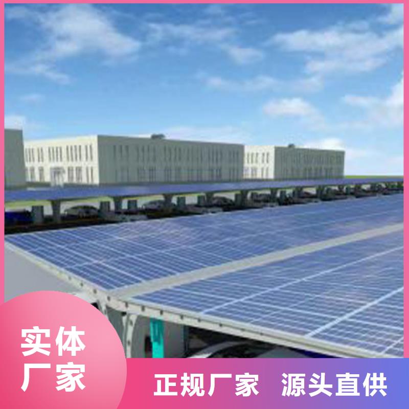 光伏车棚咨询适用范围