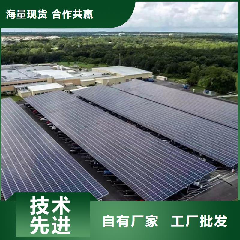 批发附近光伏车棚批发联系硕标新能源4000318911_生产厂家