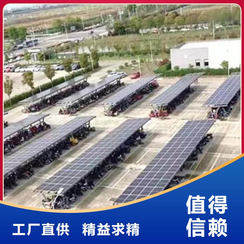 附近光伏车棚工厂联系硕标新能源4000318911厂家-长期合作