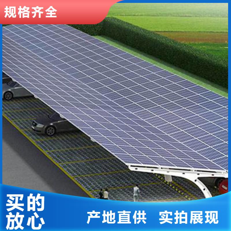 光伏车棚联系硕标新能源4000318911十年生产经验