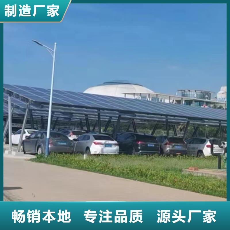 附近光伏车棚生产加工联系硕标新能源4000318911厂家设备齐全