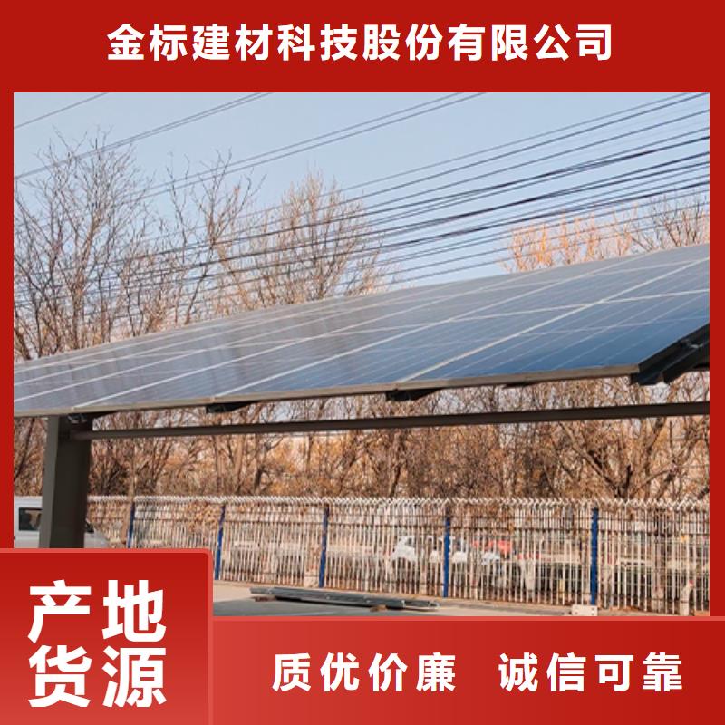 可定制的光伏车棚图片供货商