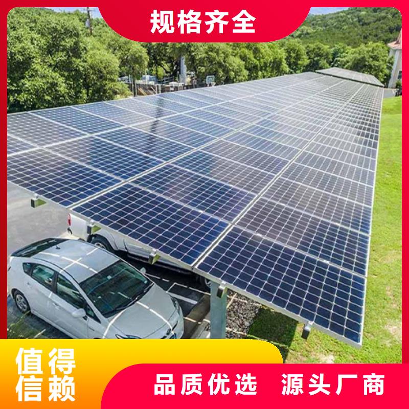附近光伏车棚工厂联系硕标新能源4000318911新品