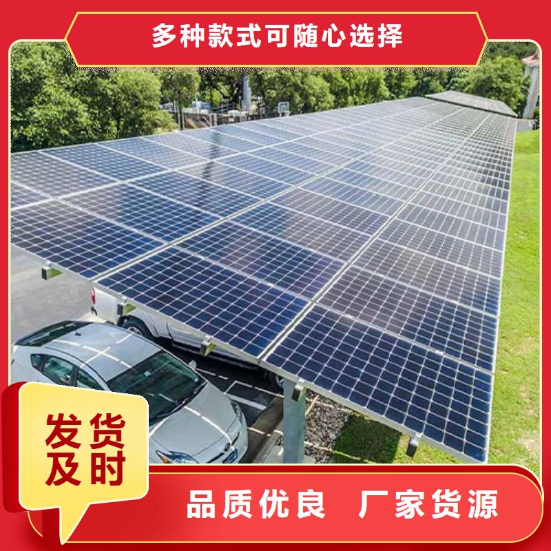 光伏车棚厂家行业口碑好