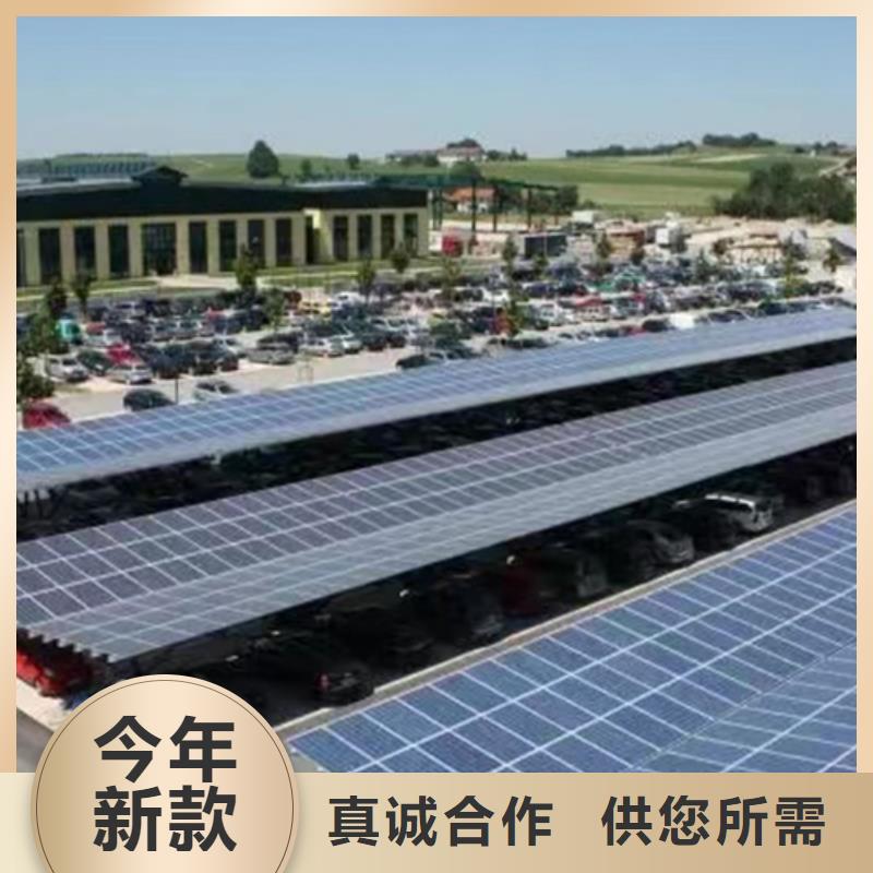 品牌的附近光伏车棚承包联系硕标新能源4000318911生产厂家