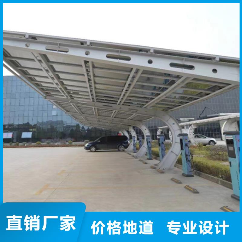 附近光伏车棚安装联系硕标新能源4000318911优质货源