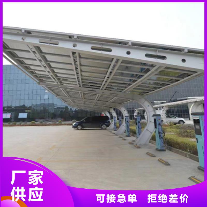 值得信赖的附近光伏车棚生产加工联系硕标新能源4000318911批发商