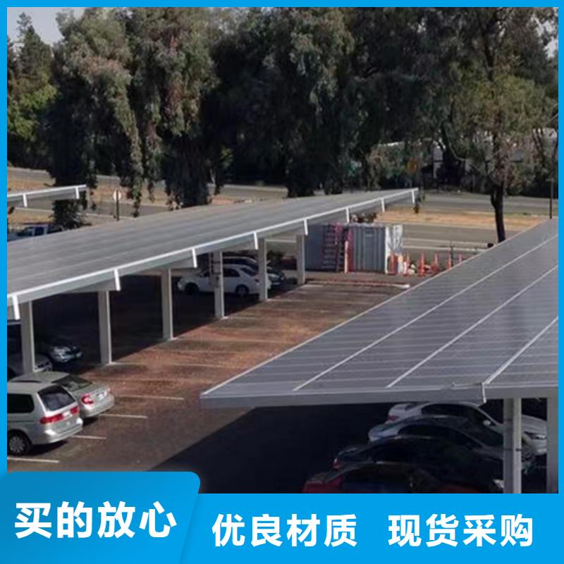 附近光伏车棚公司联系硕标新能源4000318911品质上乘