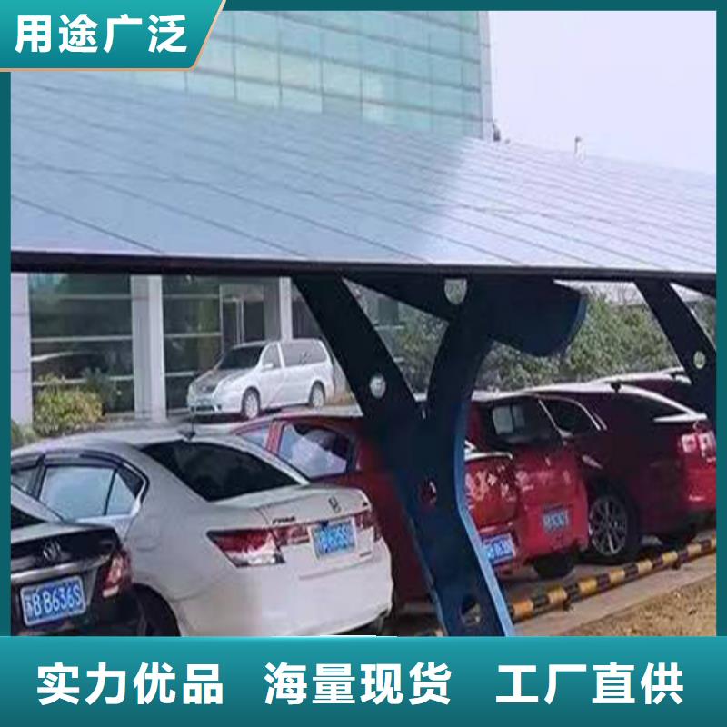 可定制的光伏车棚图片供货商