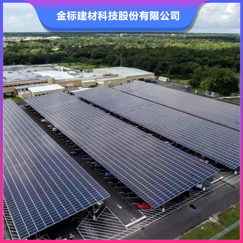 附近光伏车棚生产加工联系硕标新能源4000318911生产商