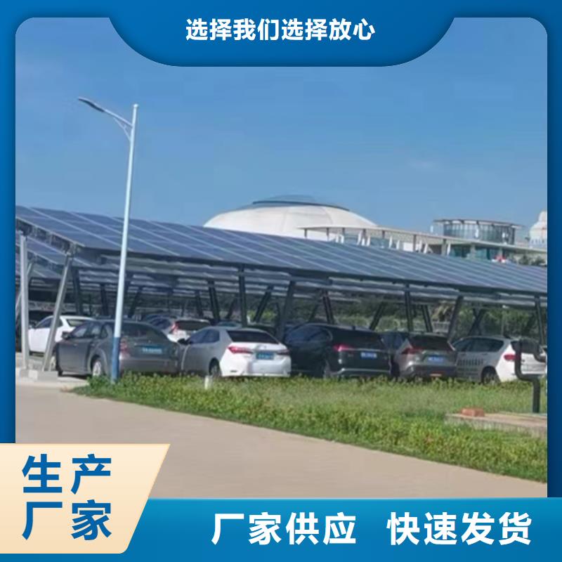 附近光伏车棚工厂联系硕标新能源4000318911新品