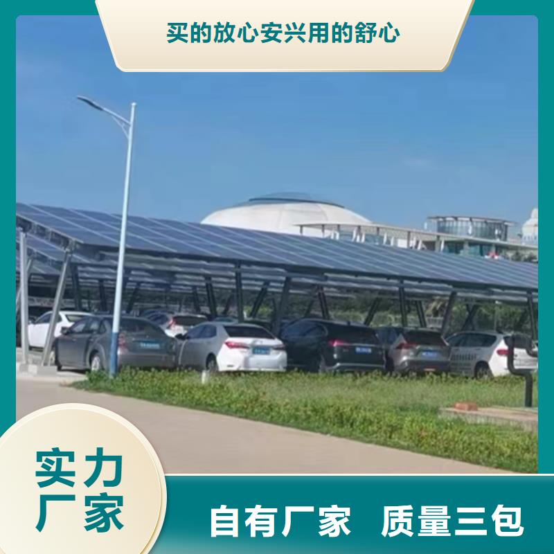 附近光伏车棚安装联系硕标新能源4000318911优质货源