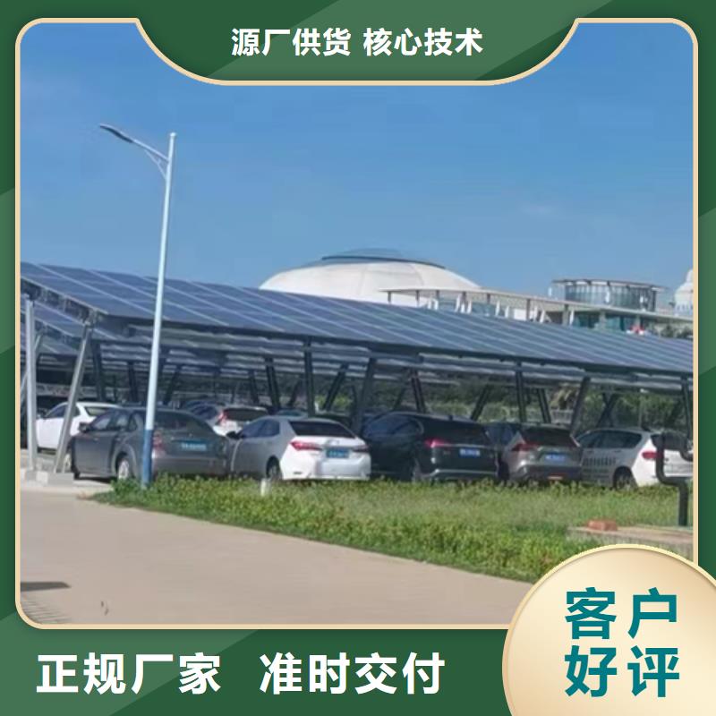 质优价廉的附近光伏车棚批发联系硕标新能源4000318911销售厂家